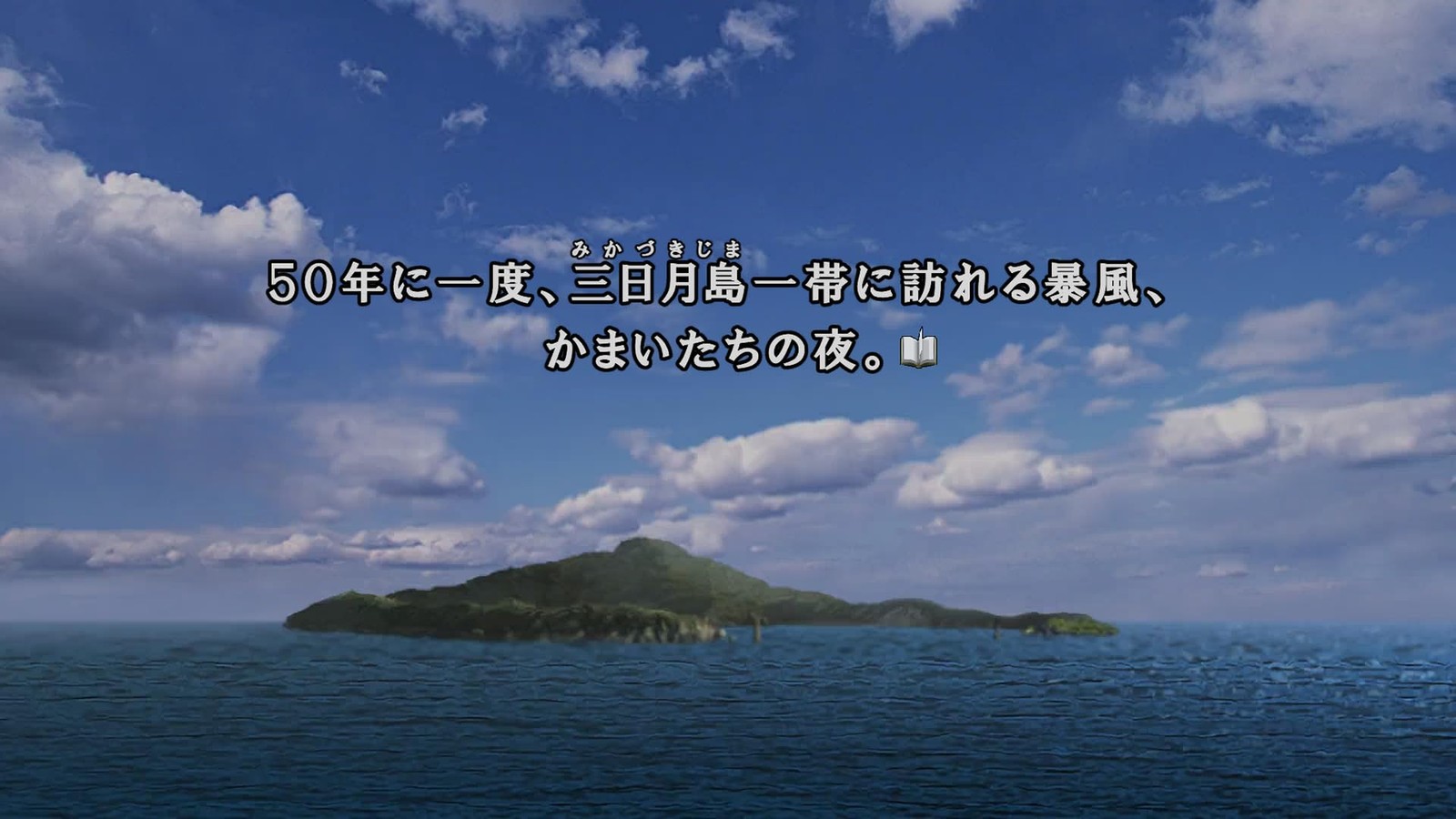 Spike Chunsoft HAC-P-BFNPA Kamaitachi no Yoru × 3 Triple – Switch