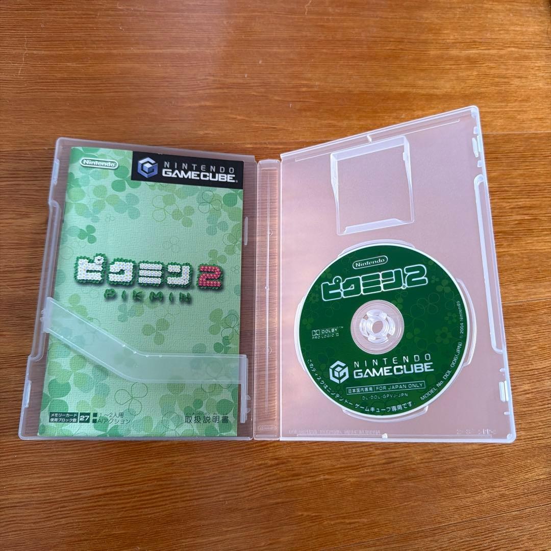 GameCube Pikmin 2