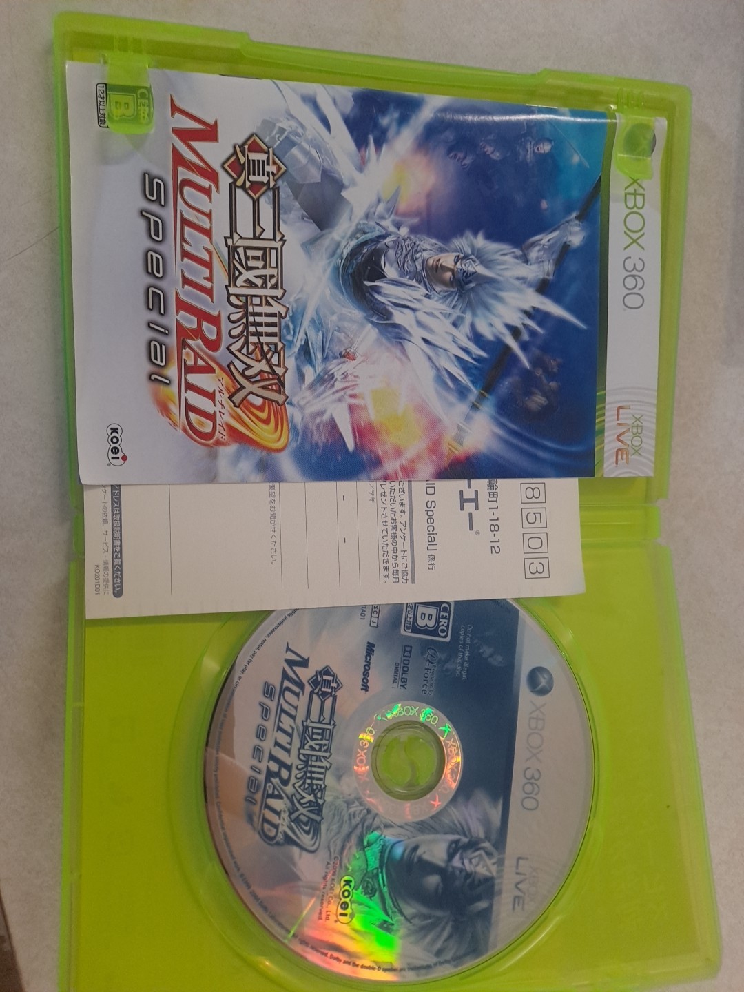 Shin Sangoku Musou Multi Raid Special (Microsoft Xbox 360) Japan Import CIB