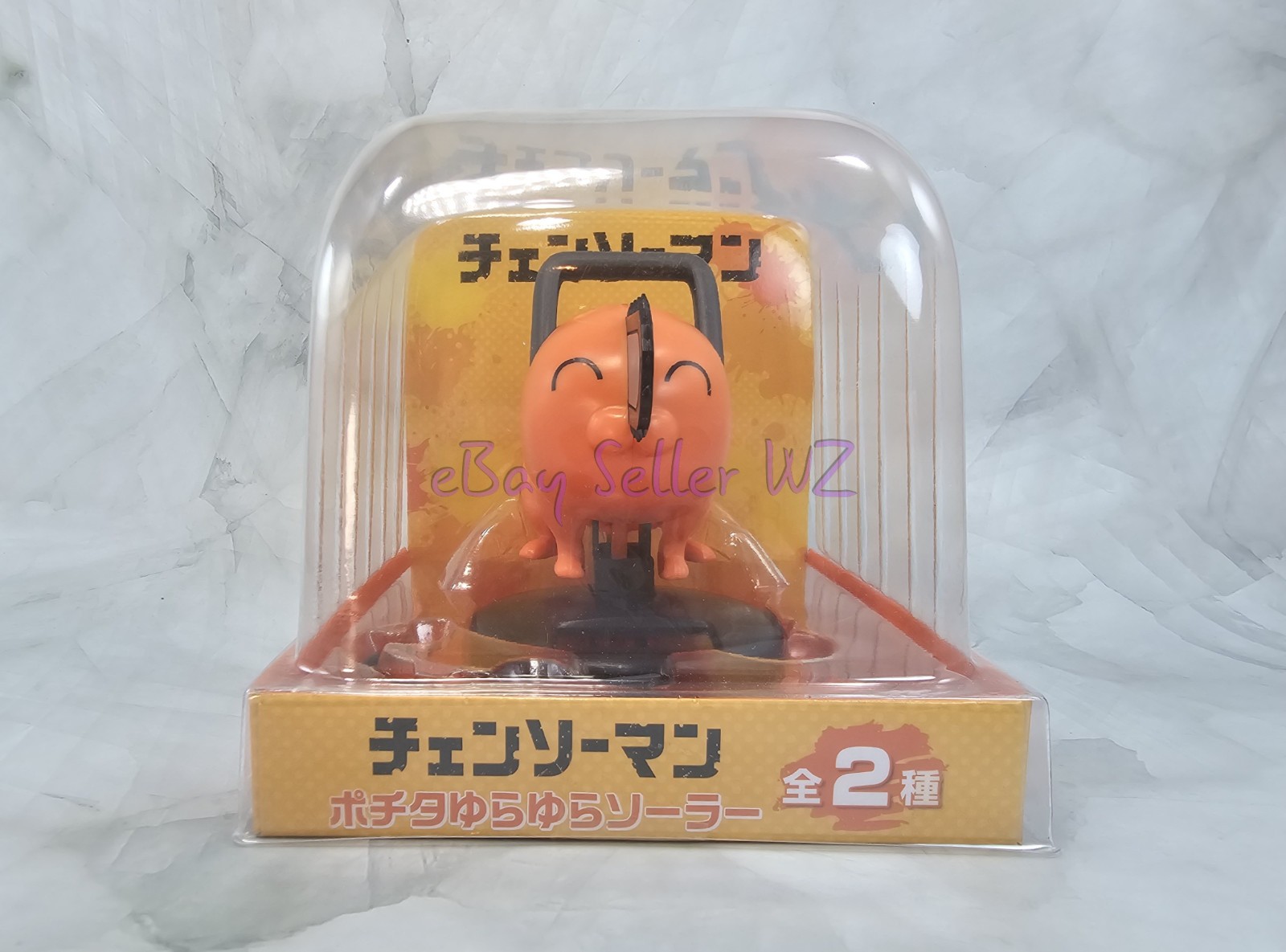 Pochita Solar Figure Yurayura Smiling Ver Denji Anime Game Manga Chainsaw Man