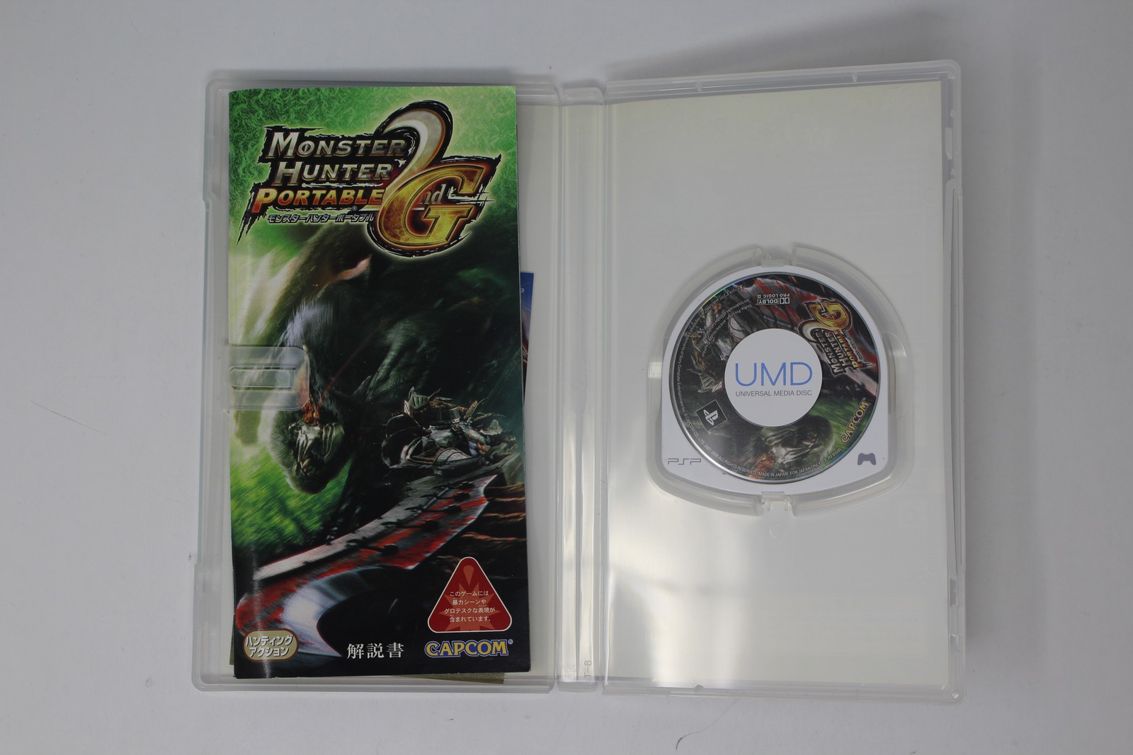 Monster Hunter Portable 2nd G (PSP) Japan JPN