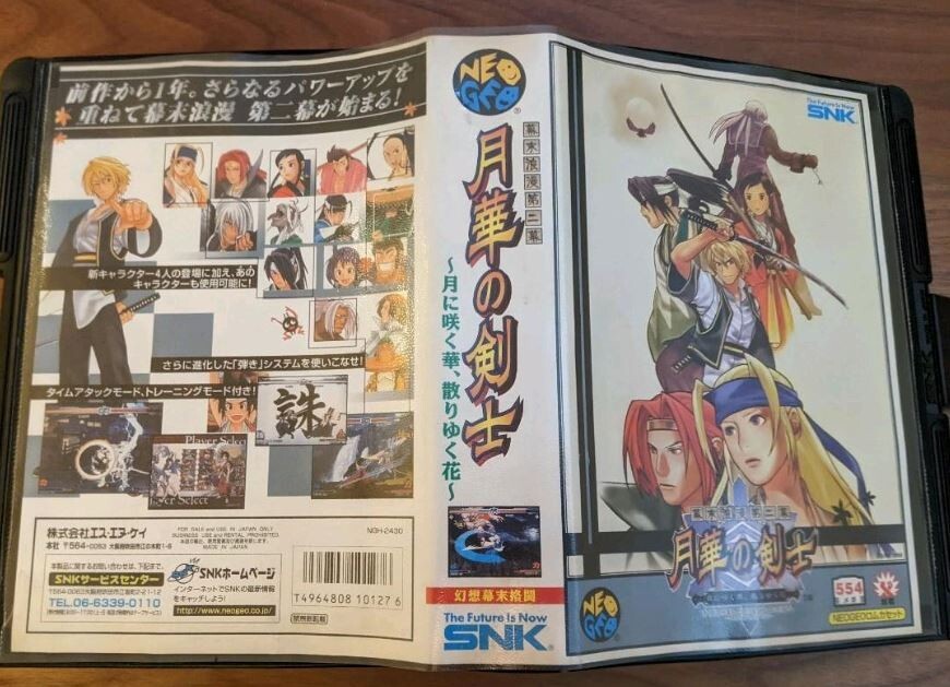 Gekka no Kenshi AES Neo Geo Japanese SNK Neogeo Used
