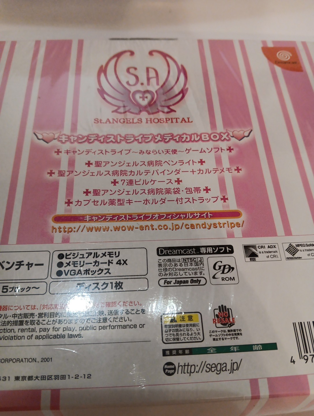 CANDY STRIPE Limited Edition Medical Box SEGA Dreamcast Japan Import US SELLER