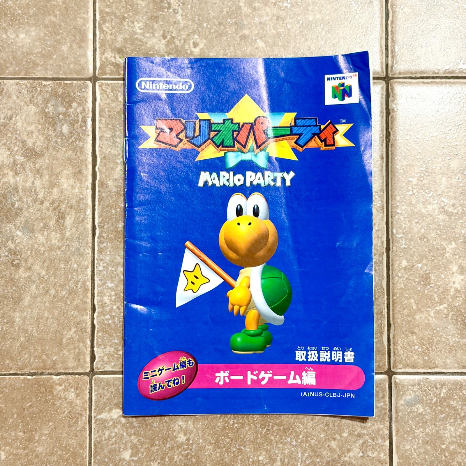 Mario Party 1 Nintendo 64 N64 Japan Import Box Manual CIB US Seller Authentic