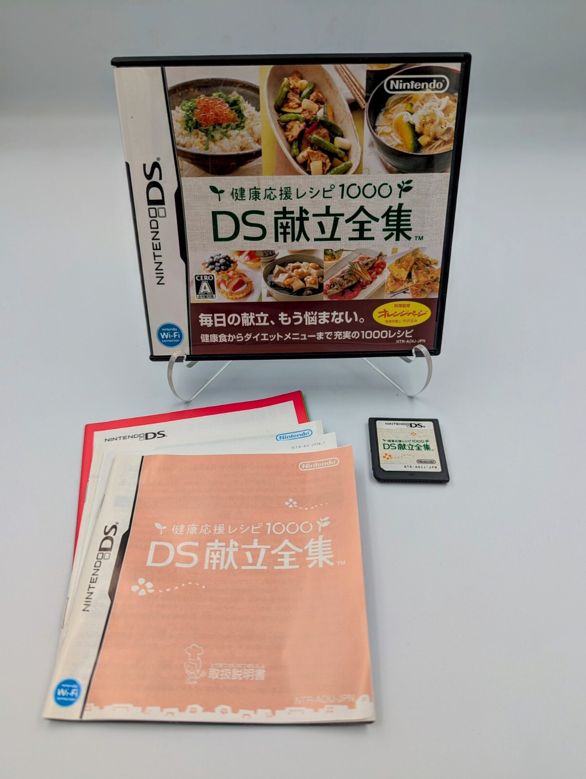 Kenkou Ouen Recipe 1000: DS Kondate Zenshuu (Nintendo DS) | US Seller