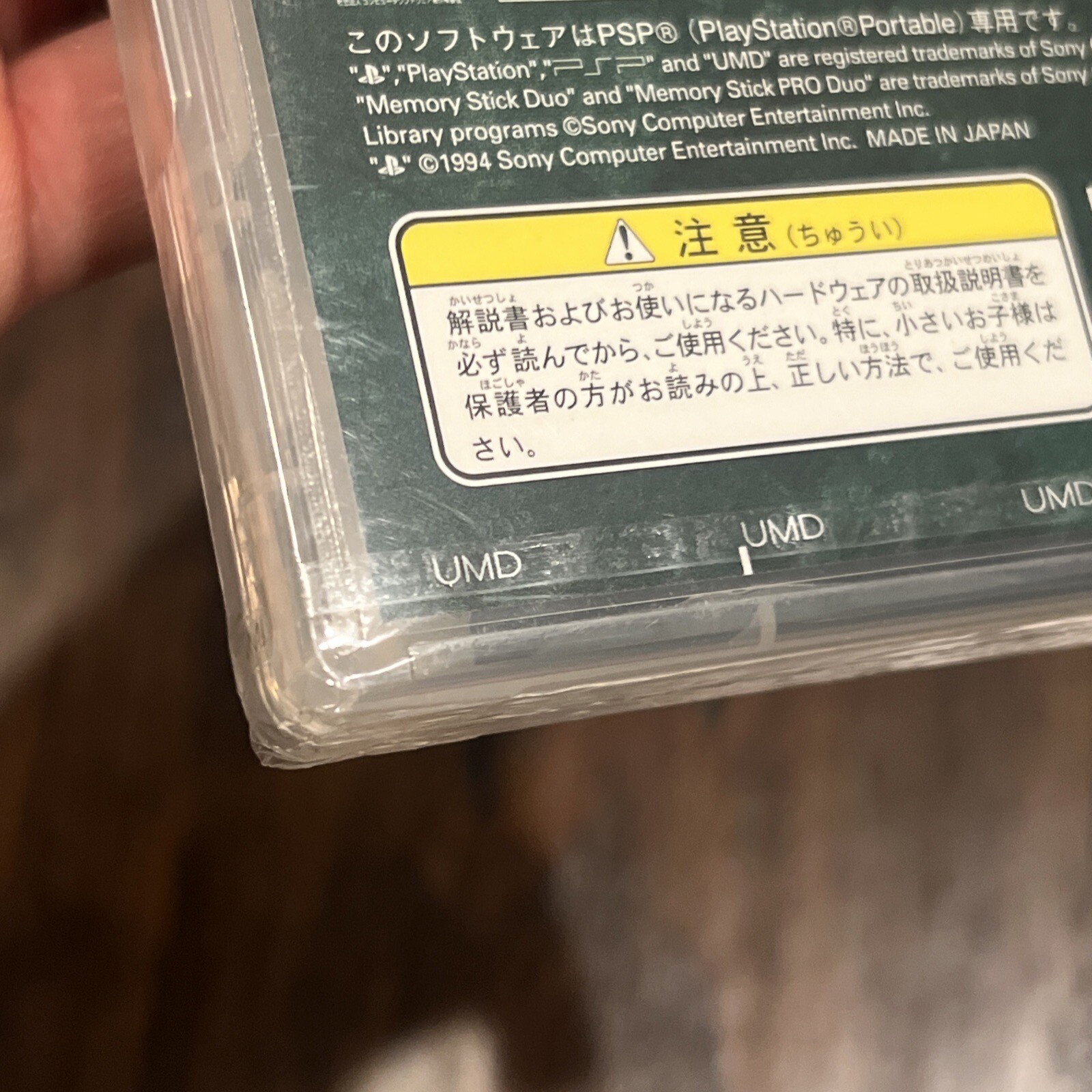 Monster Hunter Portable 2nd G Brand New Sealed Gradable