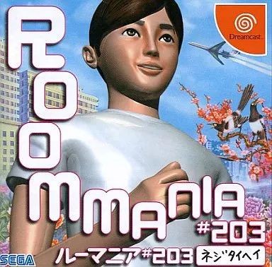 [Used] Dreamcast Software ROOMMANIA 203 Romania 203