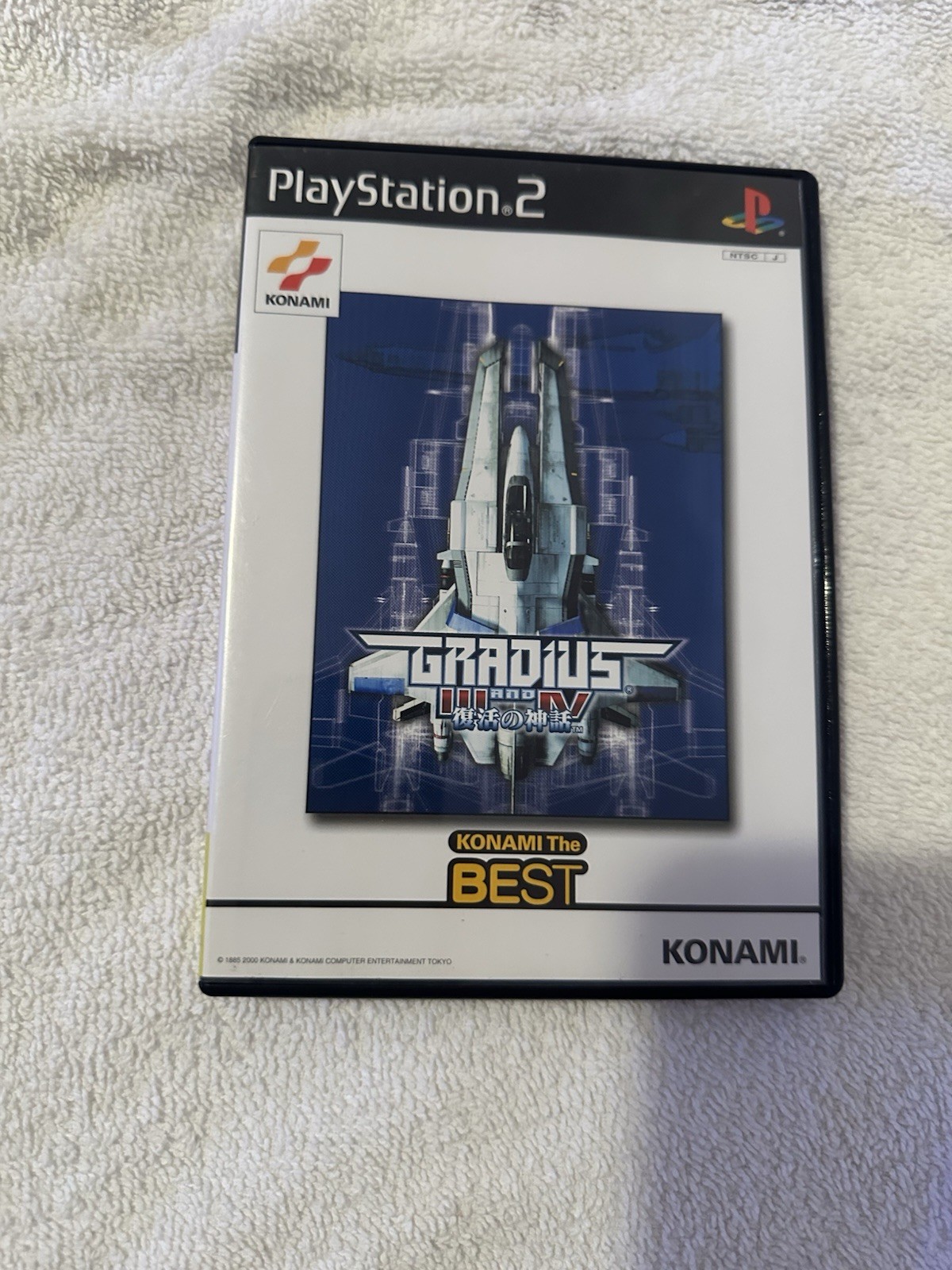 Gradius III and IV (Sony PlayStation 2, 2000)