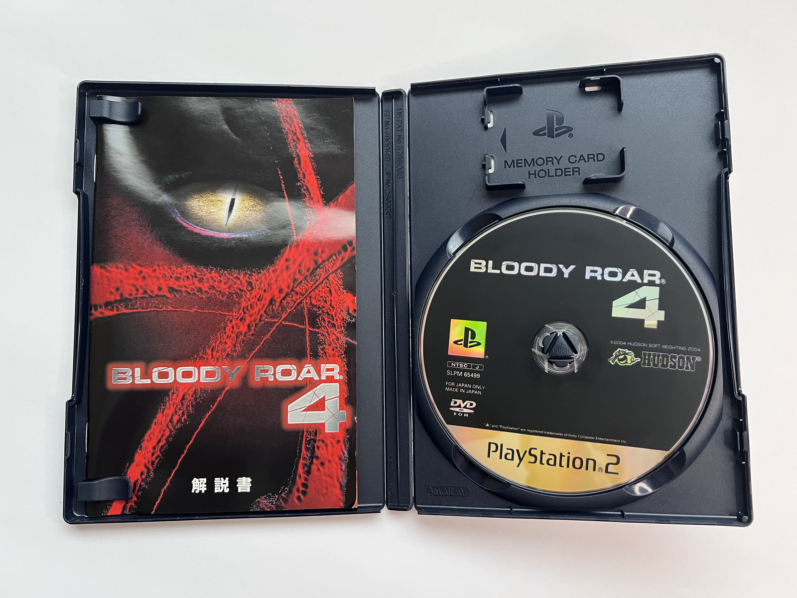 BLOODY ROAR 4 Sony Playstation 2 Japan import CIB (NTSC-J) 2004 US Seller