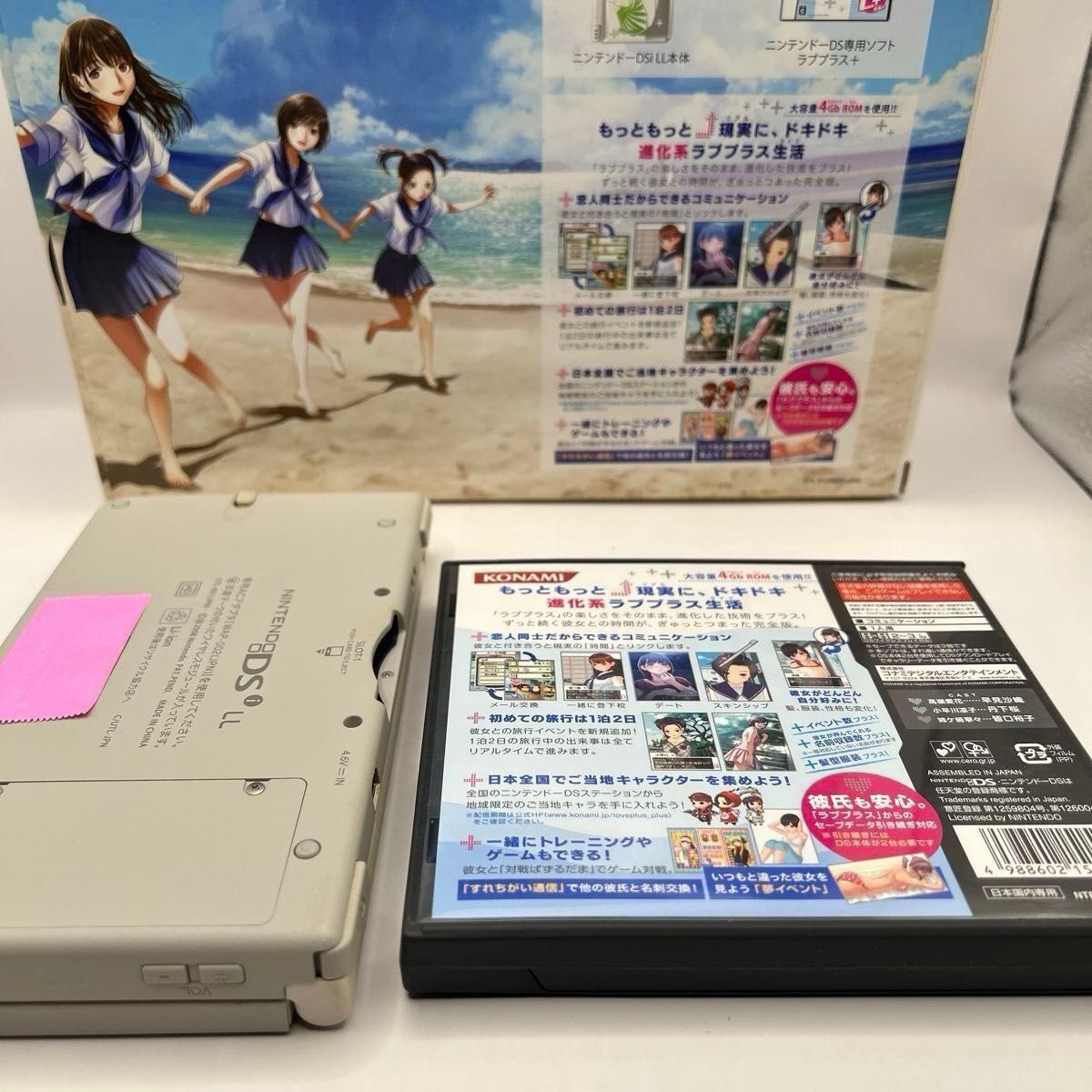 Nintendo DSi LL Love Plus+ Rinko Deluxe Console Set Japan