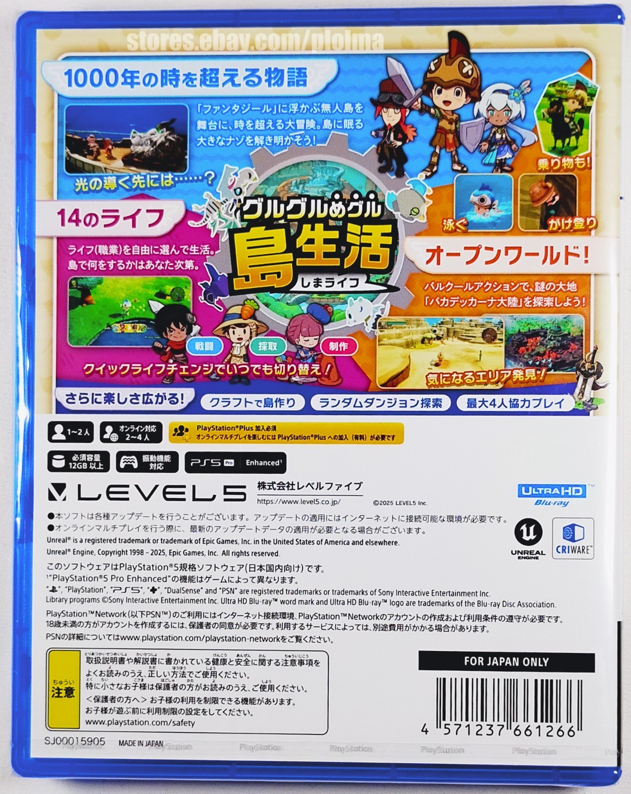 FANTASY LIFE i: The Girl Who Steals Time New PS5 Game PlayStation 5 JP Release 1