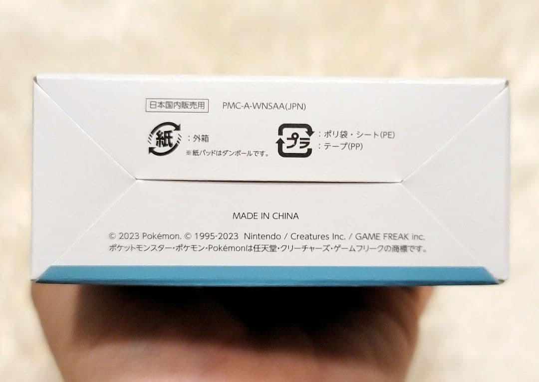 Pokemon GO Plus + Auto Catch Super Hyper Ball PMC-A-WNSAA Japan Brand New 0313