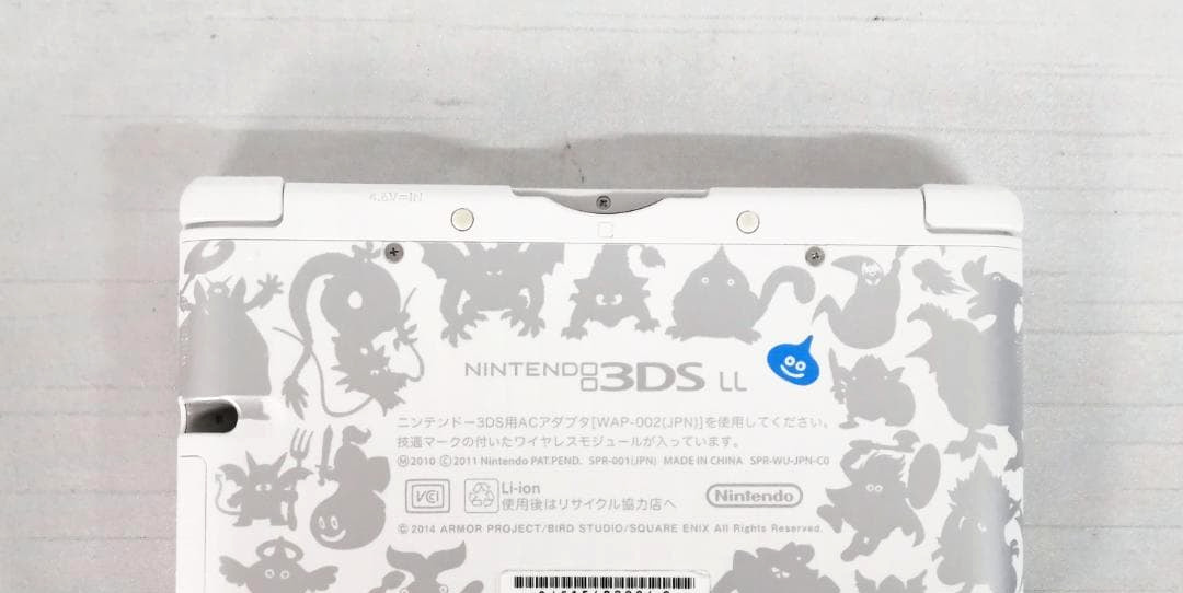 Nintendo 3DS XL LL Dragon Quest Monsters 2 Slime Console only Tested No Software