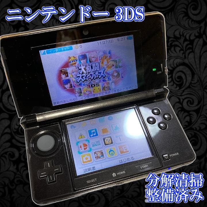 Nintendo 3DS Black Console Tested and Working Simple Maintenance Done