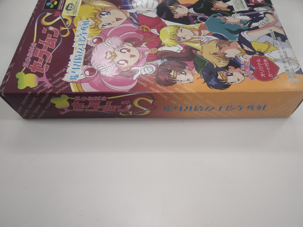 Angel Pretty Guardian Sailor Moon S Brawl outside the arena!? Super Famicom