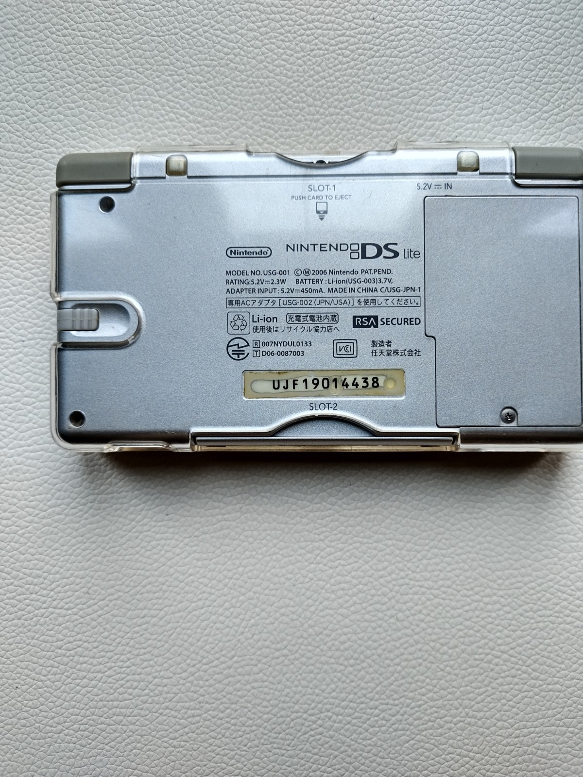 Nintendo DS Lite Launch Edition Silver Handheld System Japanese *TESTED*