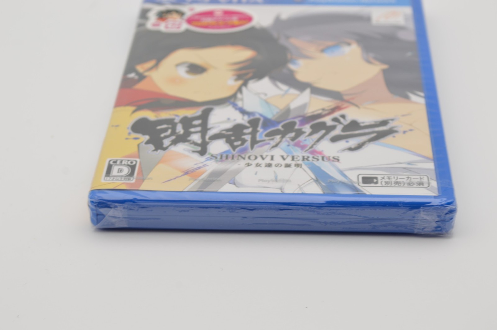 PS Vita Senran Kagura: Shinovi Versus (Japan) — NEW/Sealed CERO D