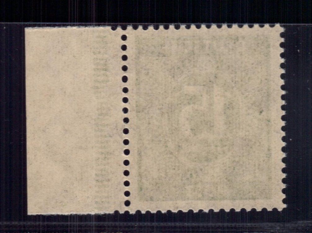 All, occupation Bizone Michel No. 58 II DS mint
