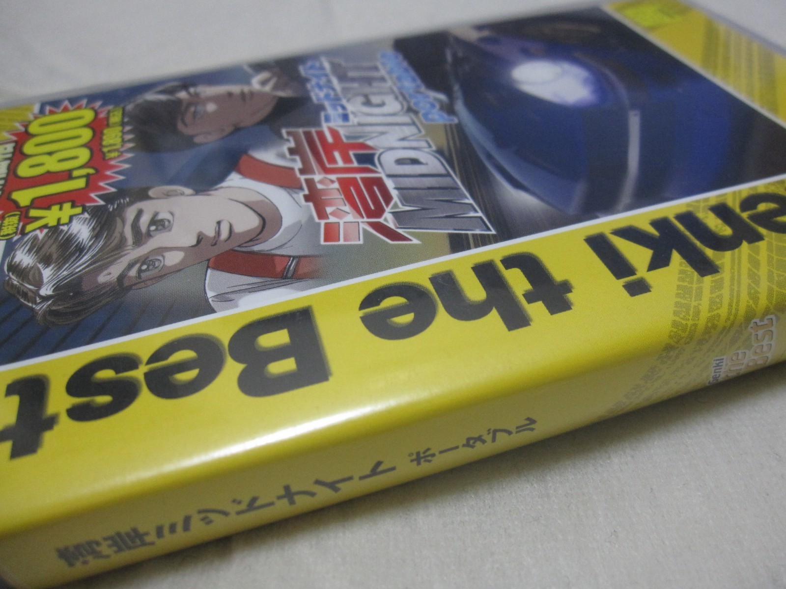 W/Tracking 7-14 Days to USA. Genki the Best PSP Wangan Midnight Japanese Version