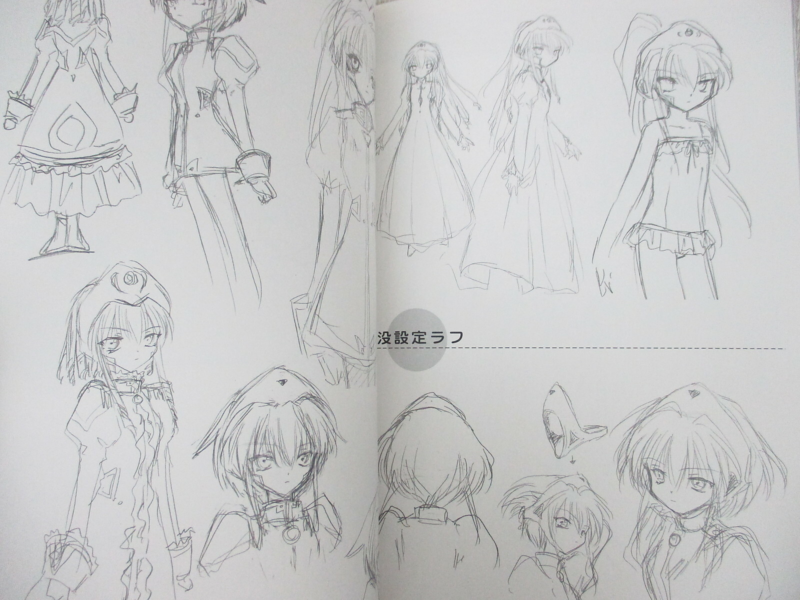 KANAN Art Set Illustration Book 2002 Galaxy Angel Pia Carrot GameBoy Fan Japan
