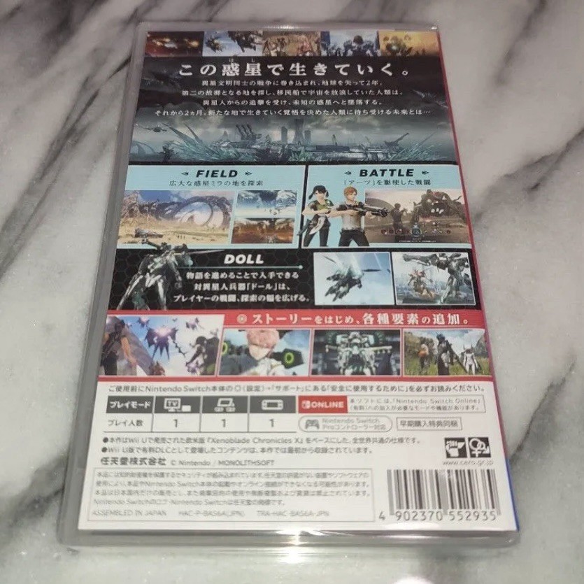 Xenoblade Chronicles X Definitive Edition – Nintendo Switch Japanese ver NEW