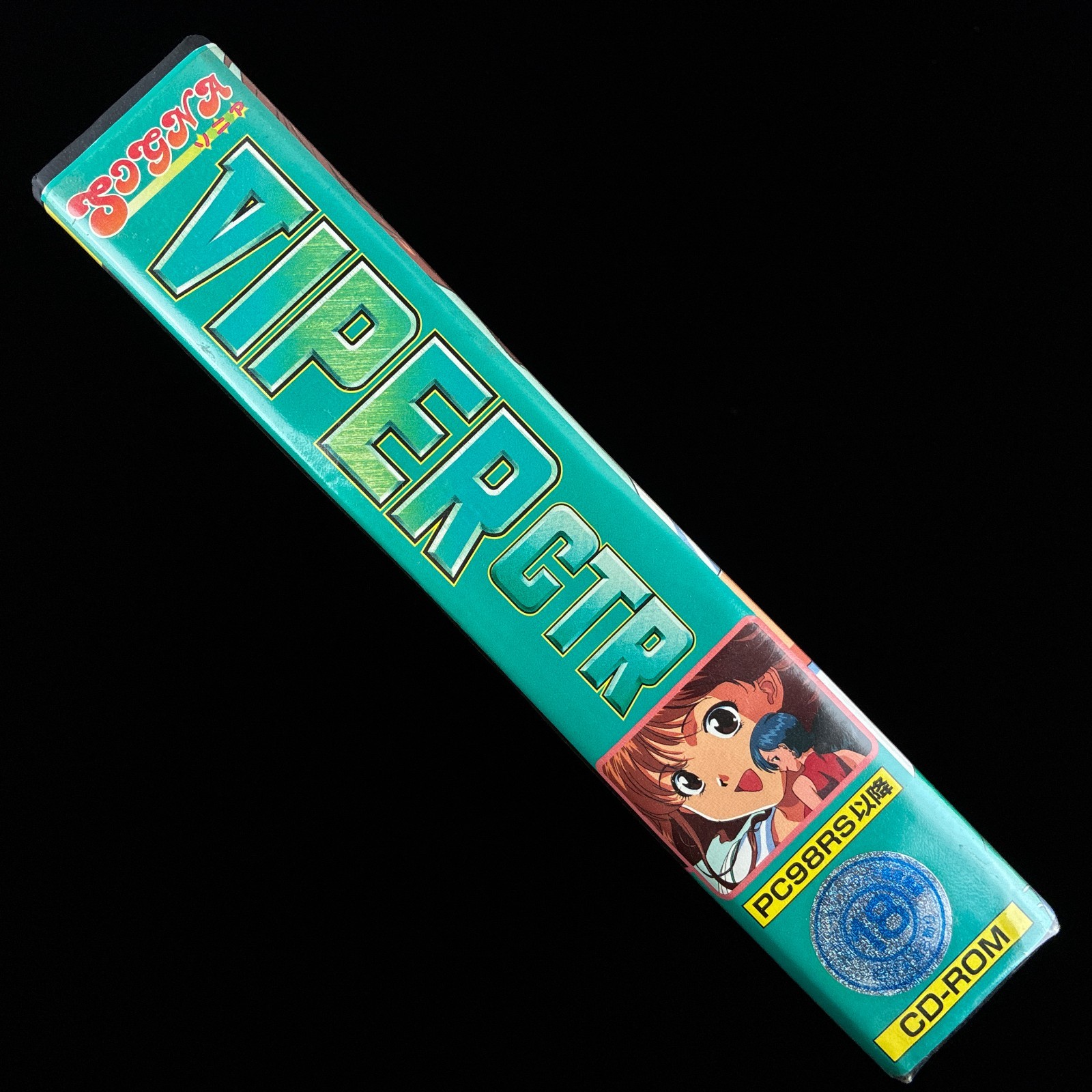 AS-IS BOX ONLY 1997 Sogna VIPER CTR Asuka PC-9801 PC98 3.5″ VN Visual Novel Game