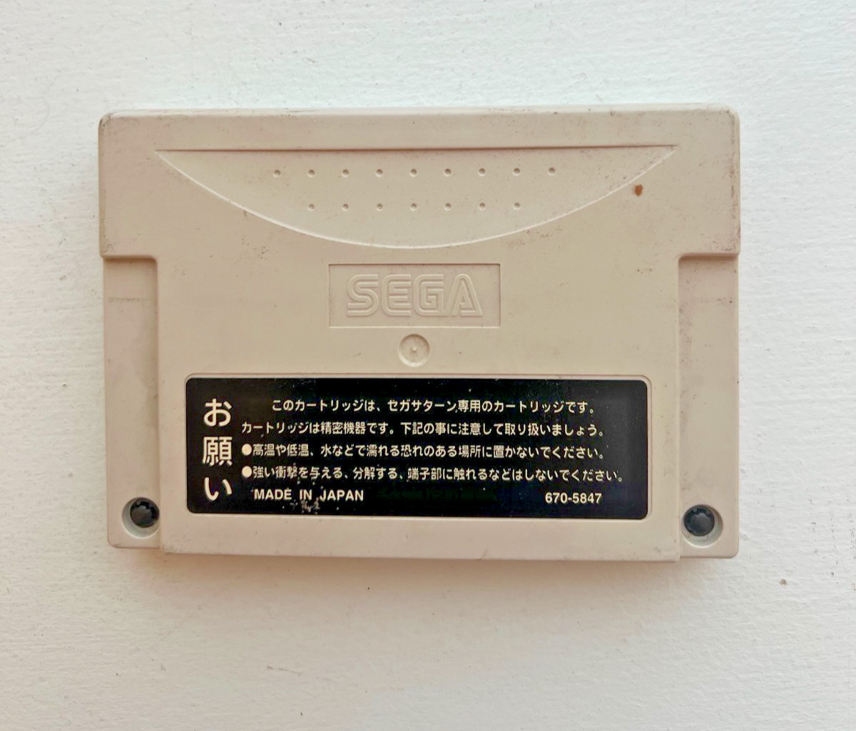 Sega Saturn Official Backup RAM Memory Cartridge Tested – Authentic – Light Gray