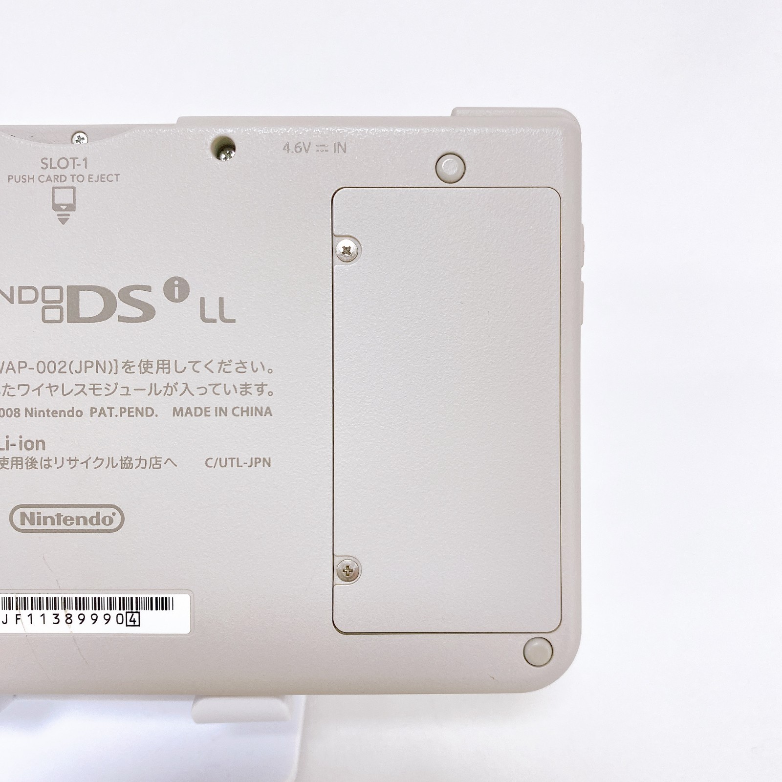 Nintendo DSi LL XL Natural White Console Stylus Japan Tested Working Rank A