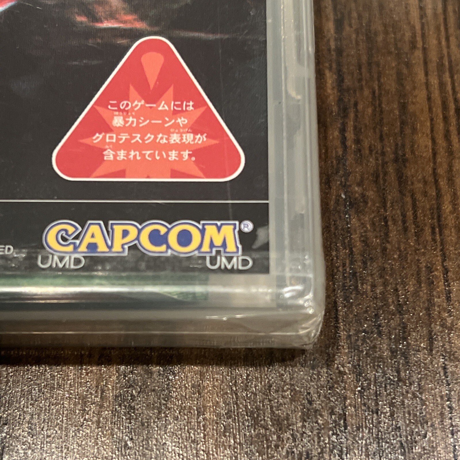 Monster Hunter Portable 2nd G Brand New Sealed Gradable