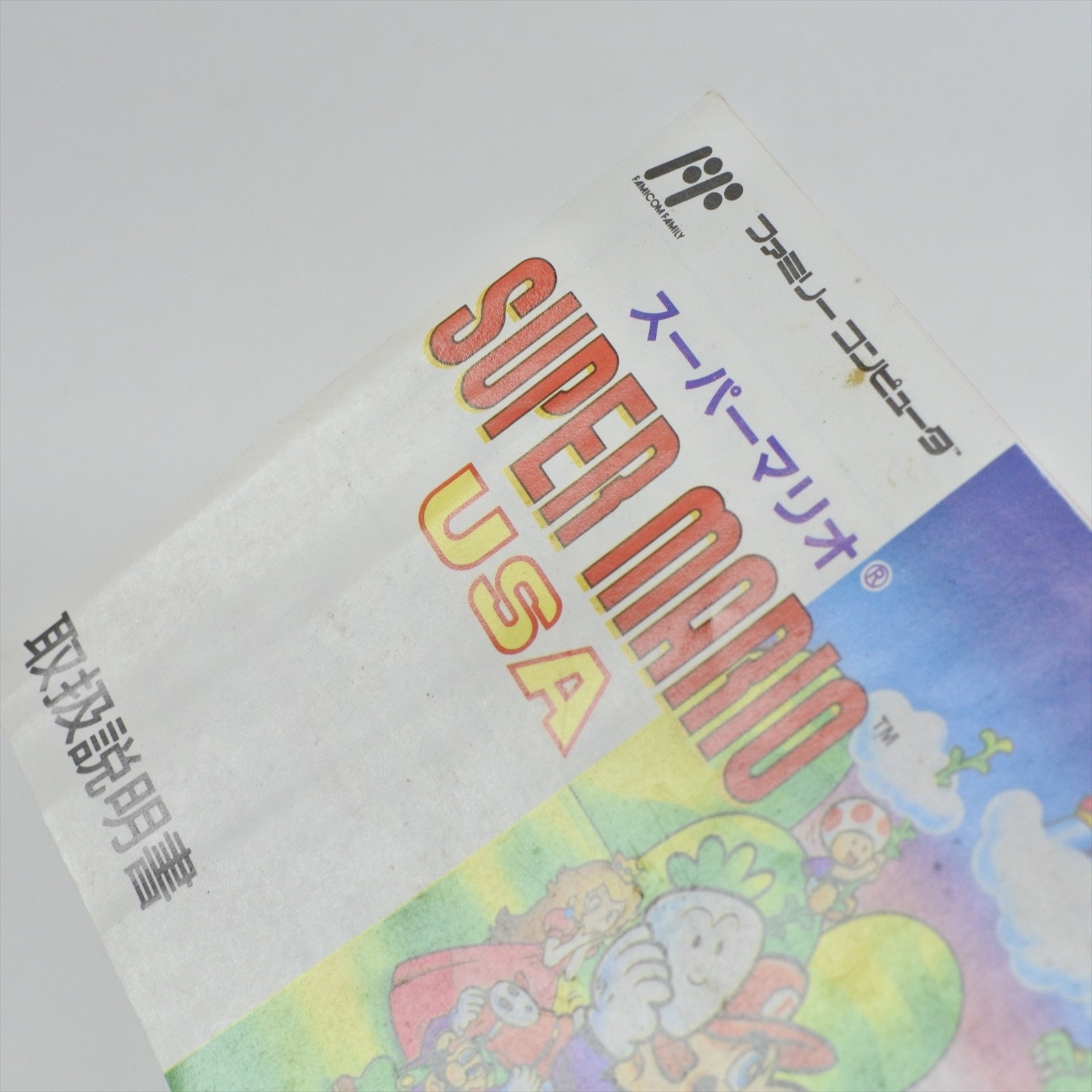 SUPER MARIO USA Famicom Nintendo 2899 fc