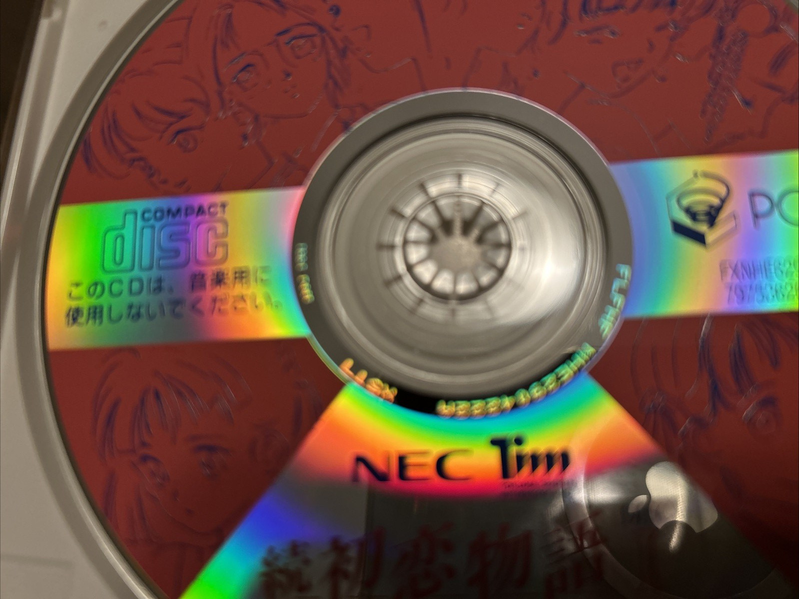 Zoku Hatsukoi Monogatari 続初恋物語 for NEC PC-FX-CIB! w/ Manual & Spine MINT CD!