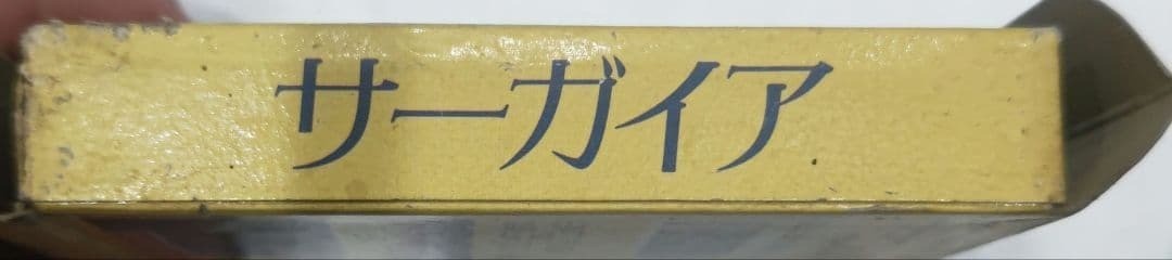SAGAIA GameBoy GB DMG-S8A TAITO NTSC-J Darius Seriese Tracking Japan USED