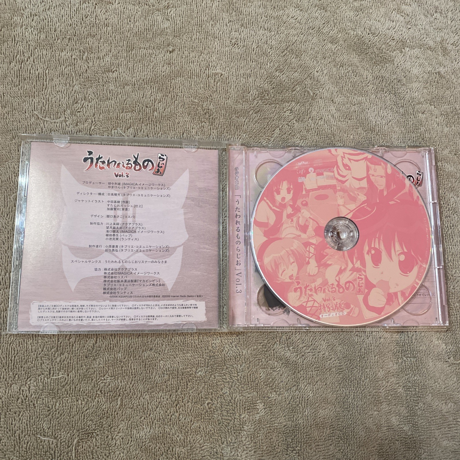 Utawarerumono Radio Vol.3 CD + CD-ROM Radio Talk Show Anime Game OST