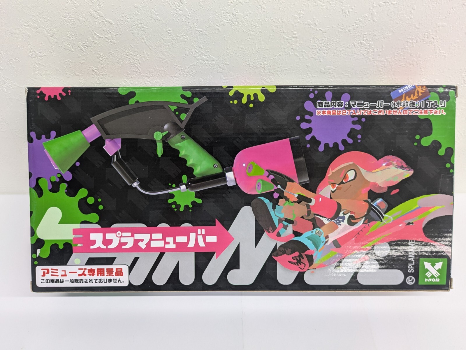 Nintendo Splatoon 2 Spla Maneuver Splat Dualies Water Gun Only 1 Piece Limited