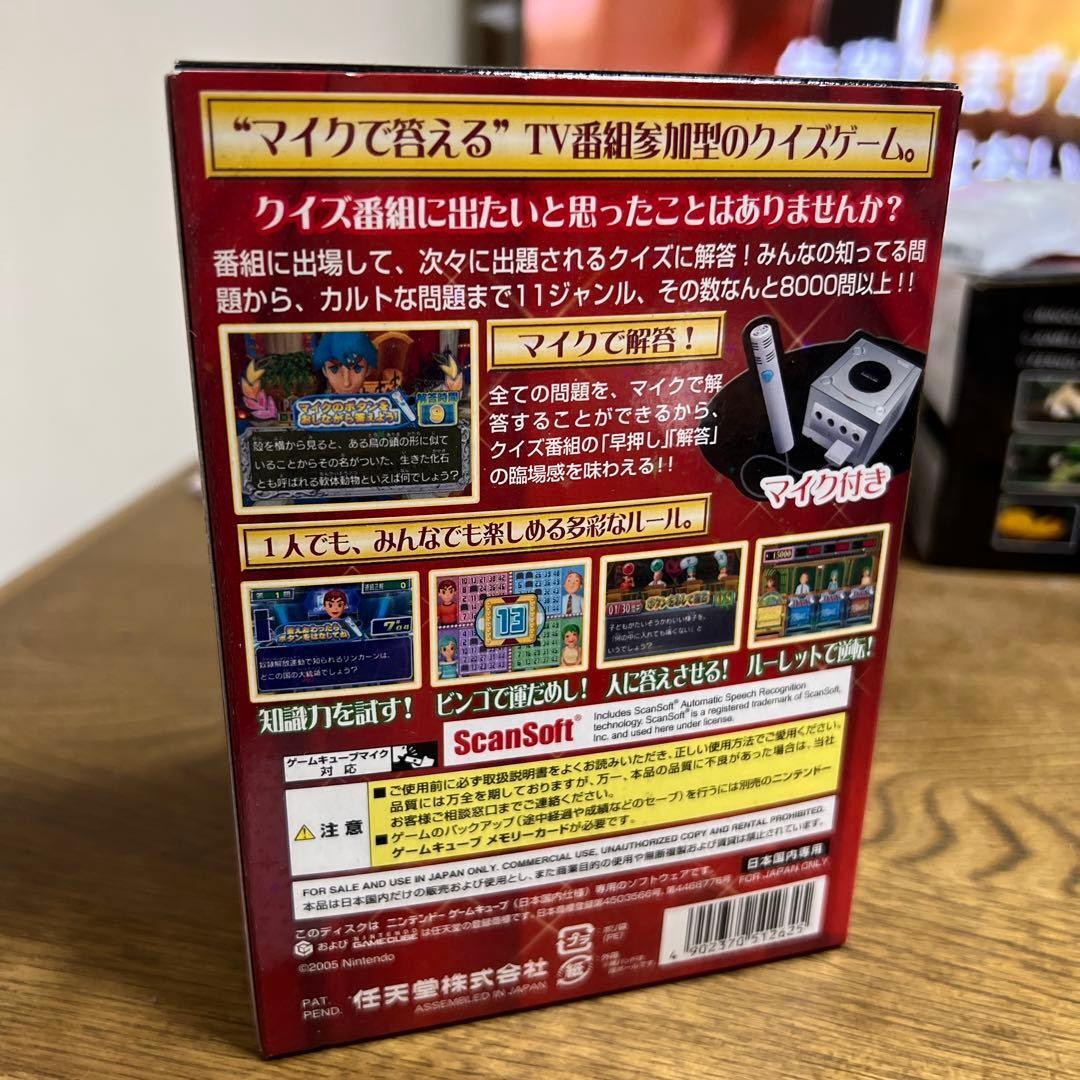 Other Legend Quiz King Championship Table GameCube Game With Microphone