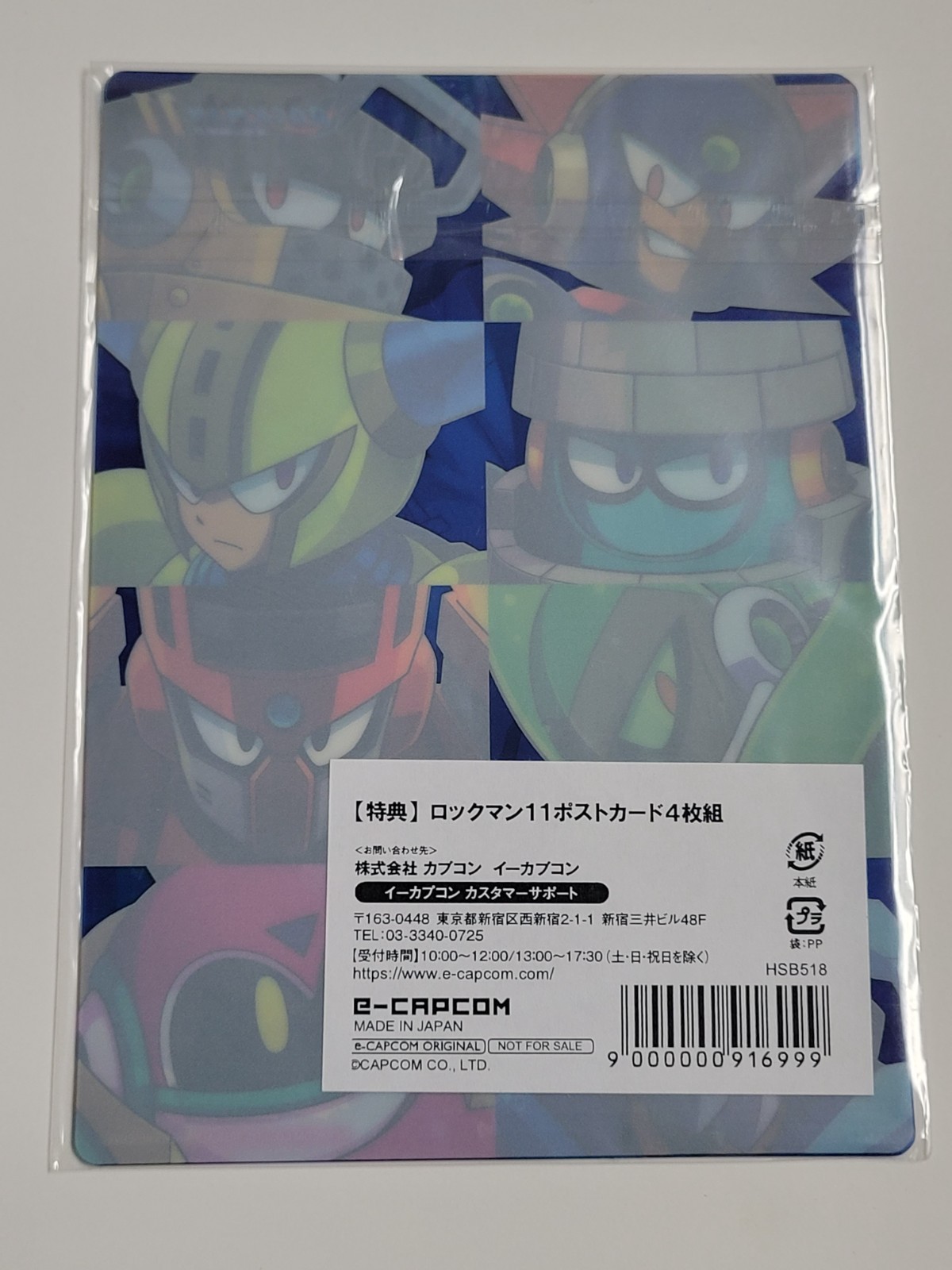 Mega Man 11 Postcard Set of 4 (2011) Brand New Factory Sealed Japan Import