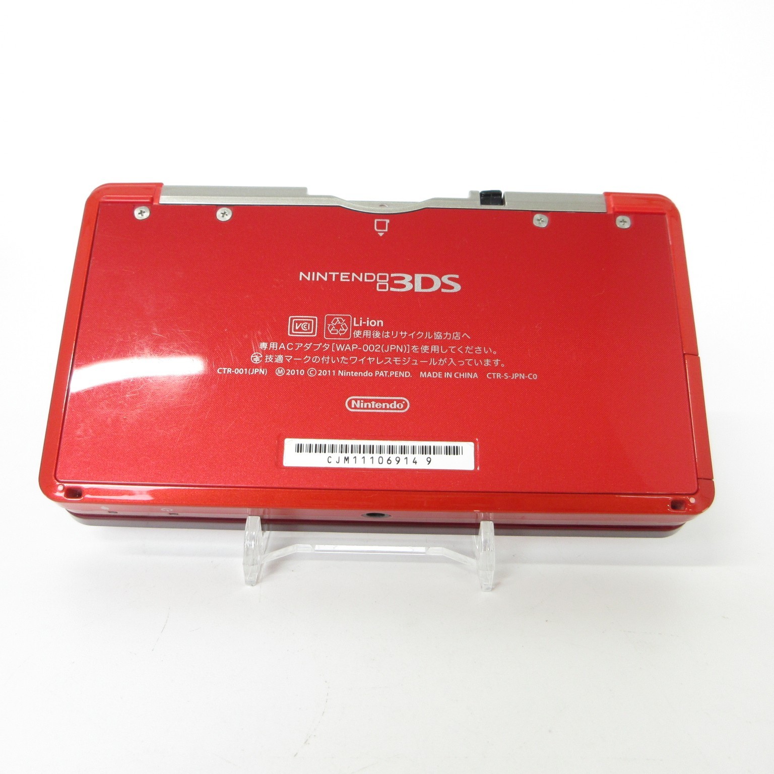 【Excellent】Nintendo 3DS Flair Red Console ONLY Japanese Edition #NET08/0614/06
