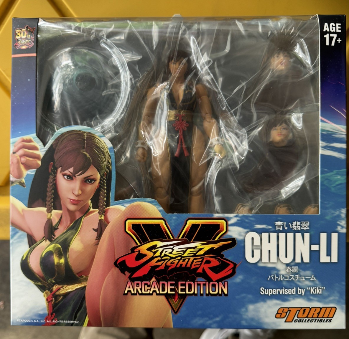 Storm Collectible Street Fighter V Chun-Li (Battle Dress) NYCC