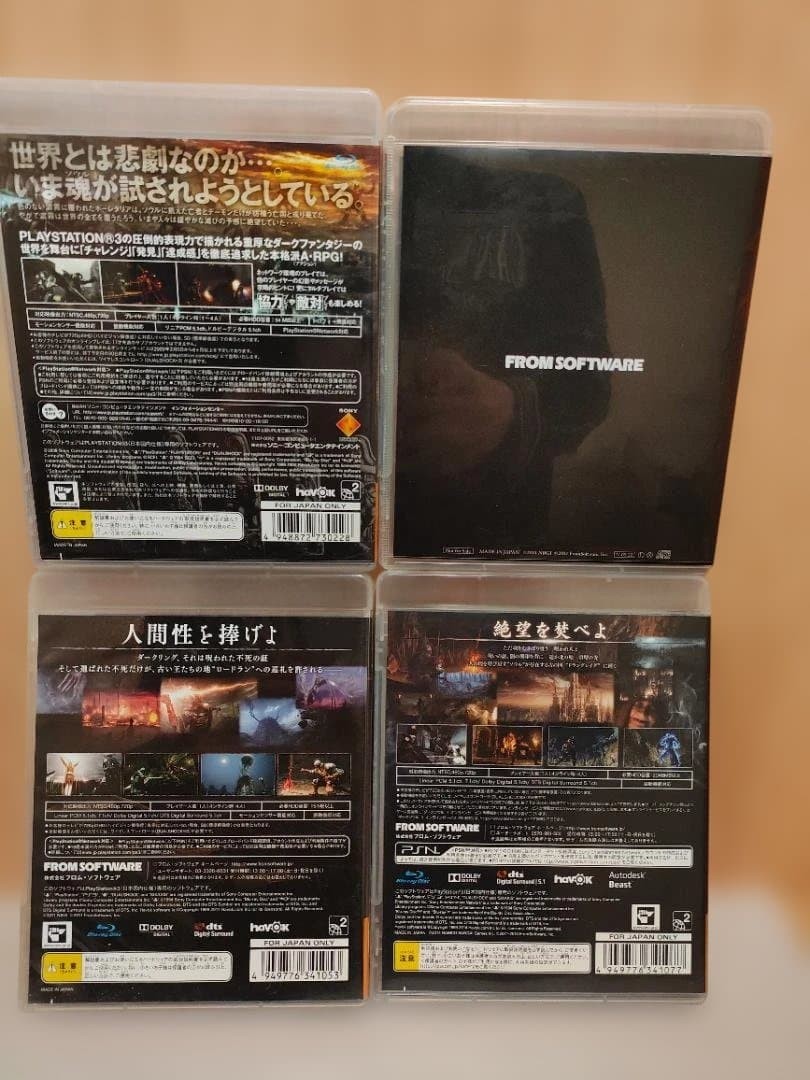 Dark Souls 1 2 & Demons Souls set Sony Playstation 3 PS3 ver Tested Japanese