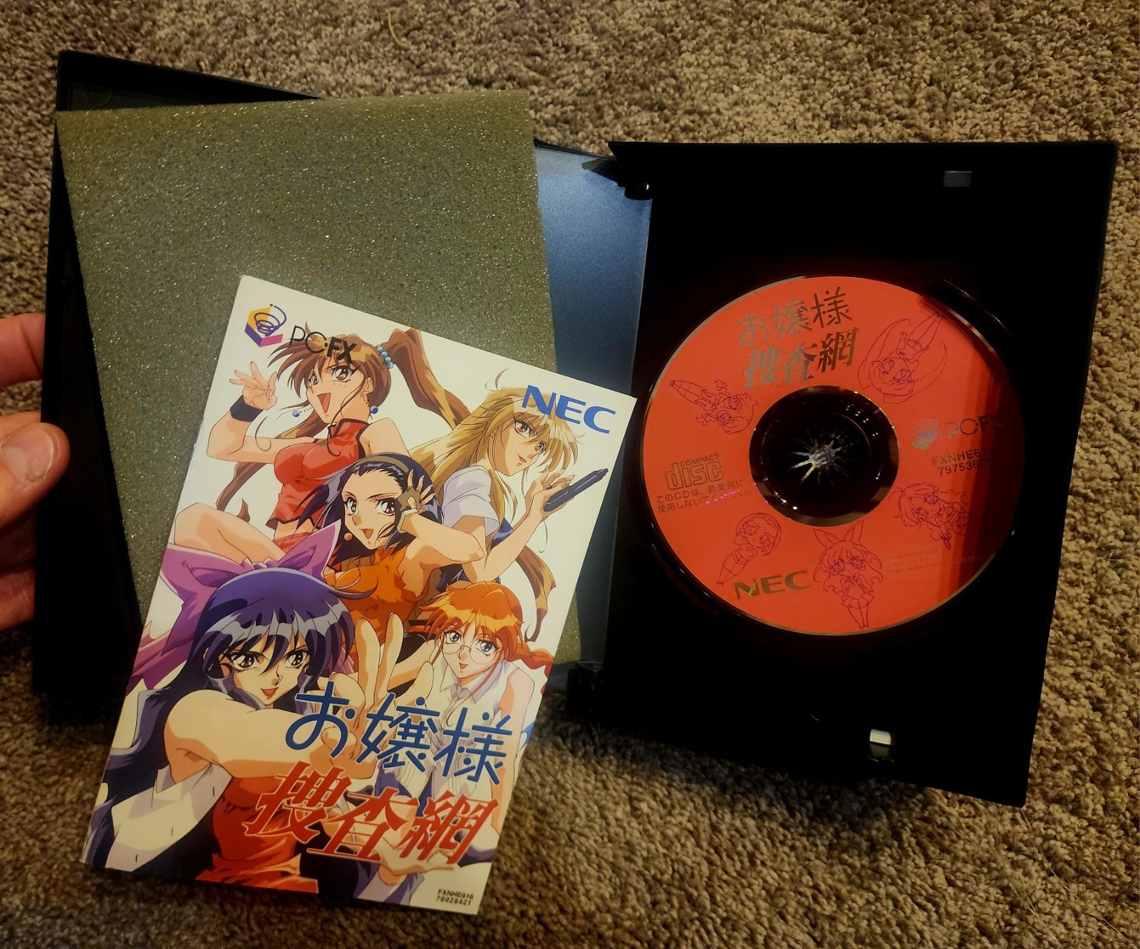 NEC PC-FX OJOUSAMA SOUSAMOU “Detective Ladies” 100% Rating CIB *US Seller*