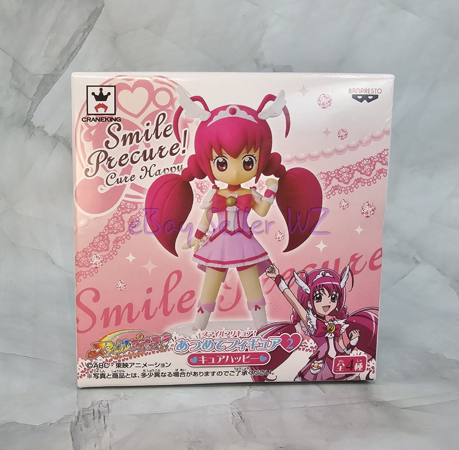 Cure Happy Atsumete Figure Lucky 2012 Glitter Force Smile Precure Pretty Cure