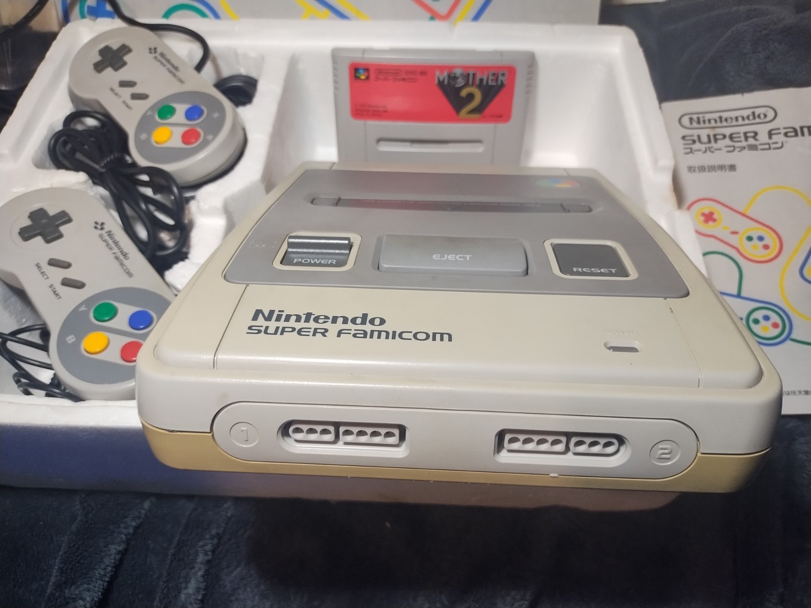 Nintendo Super Famicom Console System w Mother 2 Game Tested