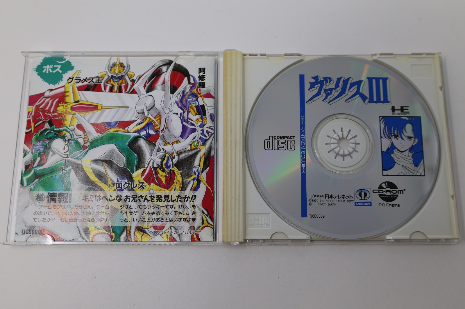 VALIS III NEC PC Engine Japan *US Seller* *works*