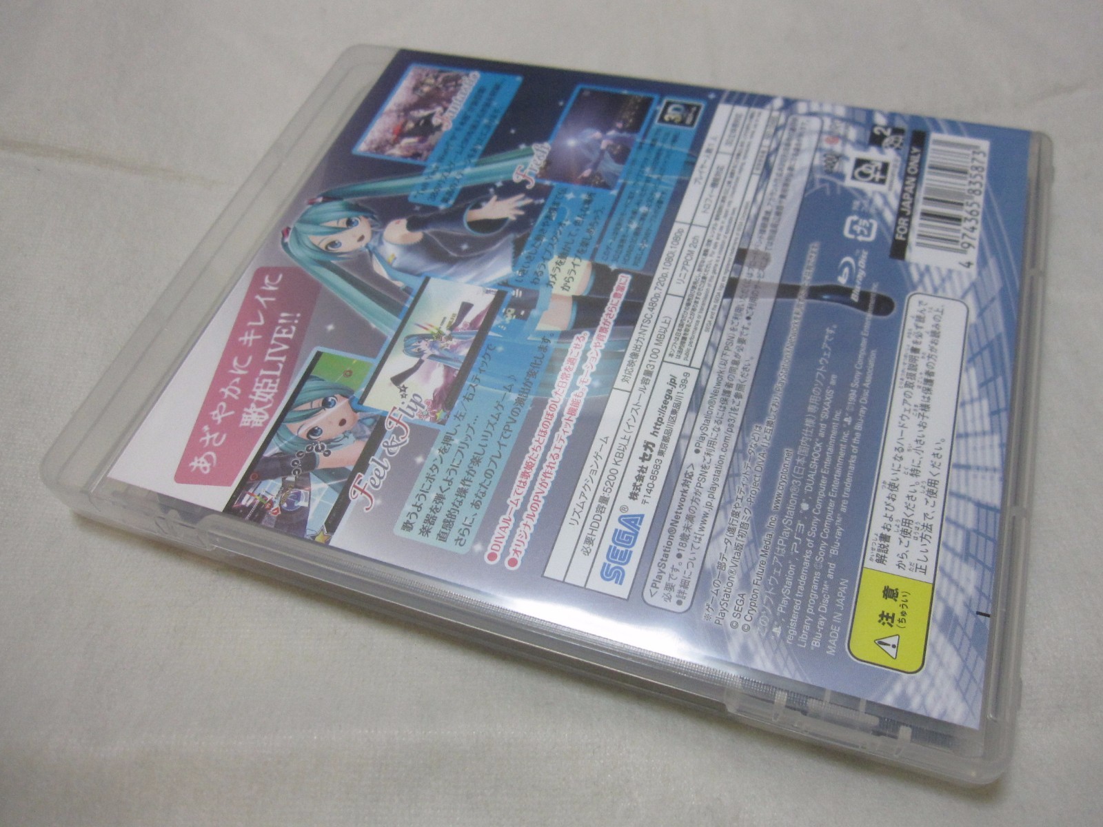 7-14 Days to USA. W/Senbon Sakura Card PS3 Hatsune Miku Project DIVA f Japanese
