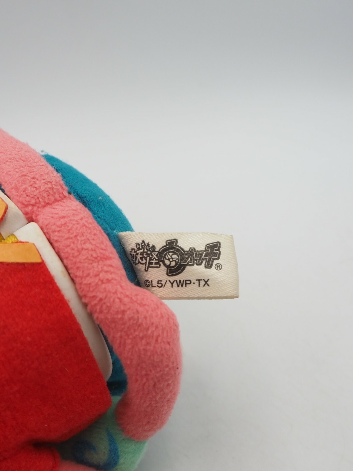 Yokai Watch B1711 Momonyan Bandai Plush 6″ Toy Doll Japan Momotaronyan