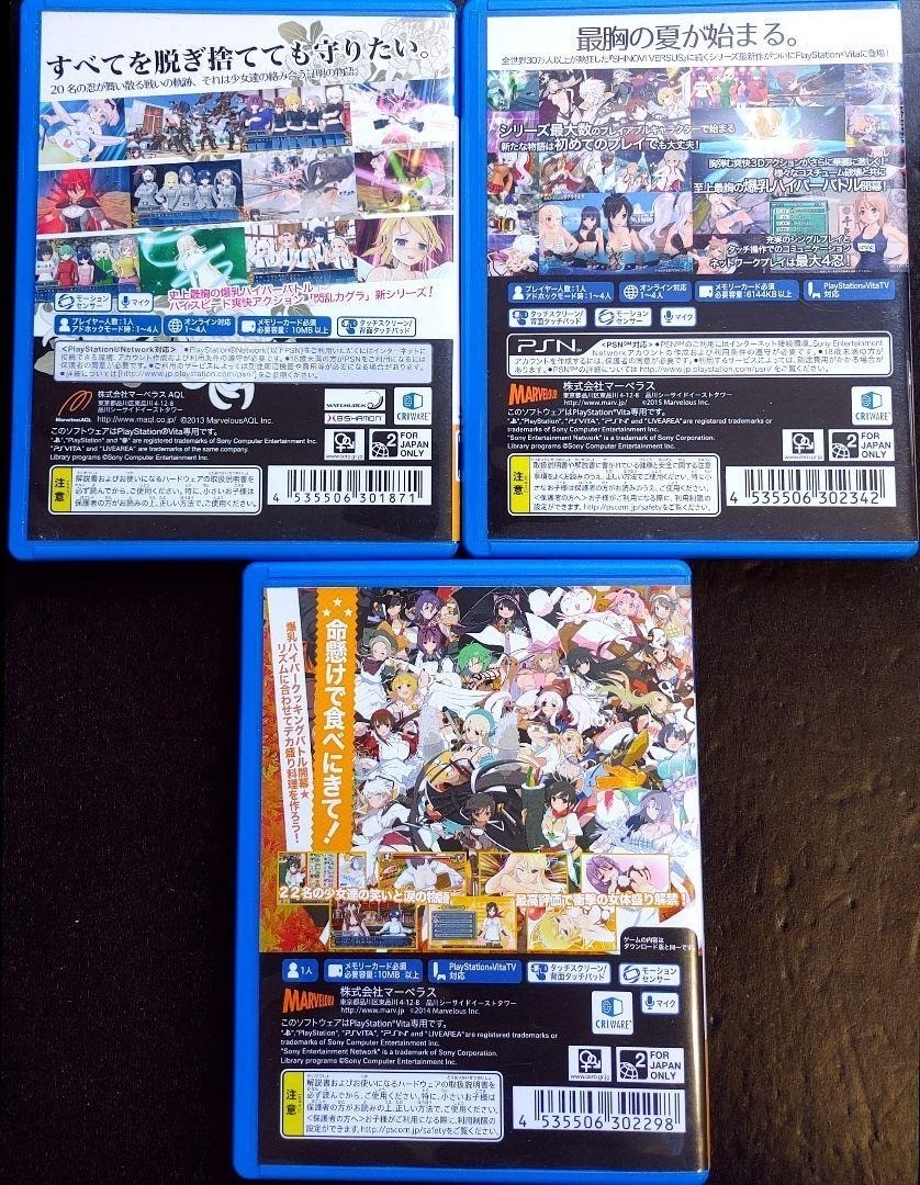 PS Vita Senran Kagura Shinovi Estival Versus Dekamori & Valkyrie Drive set