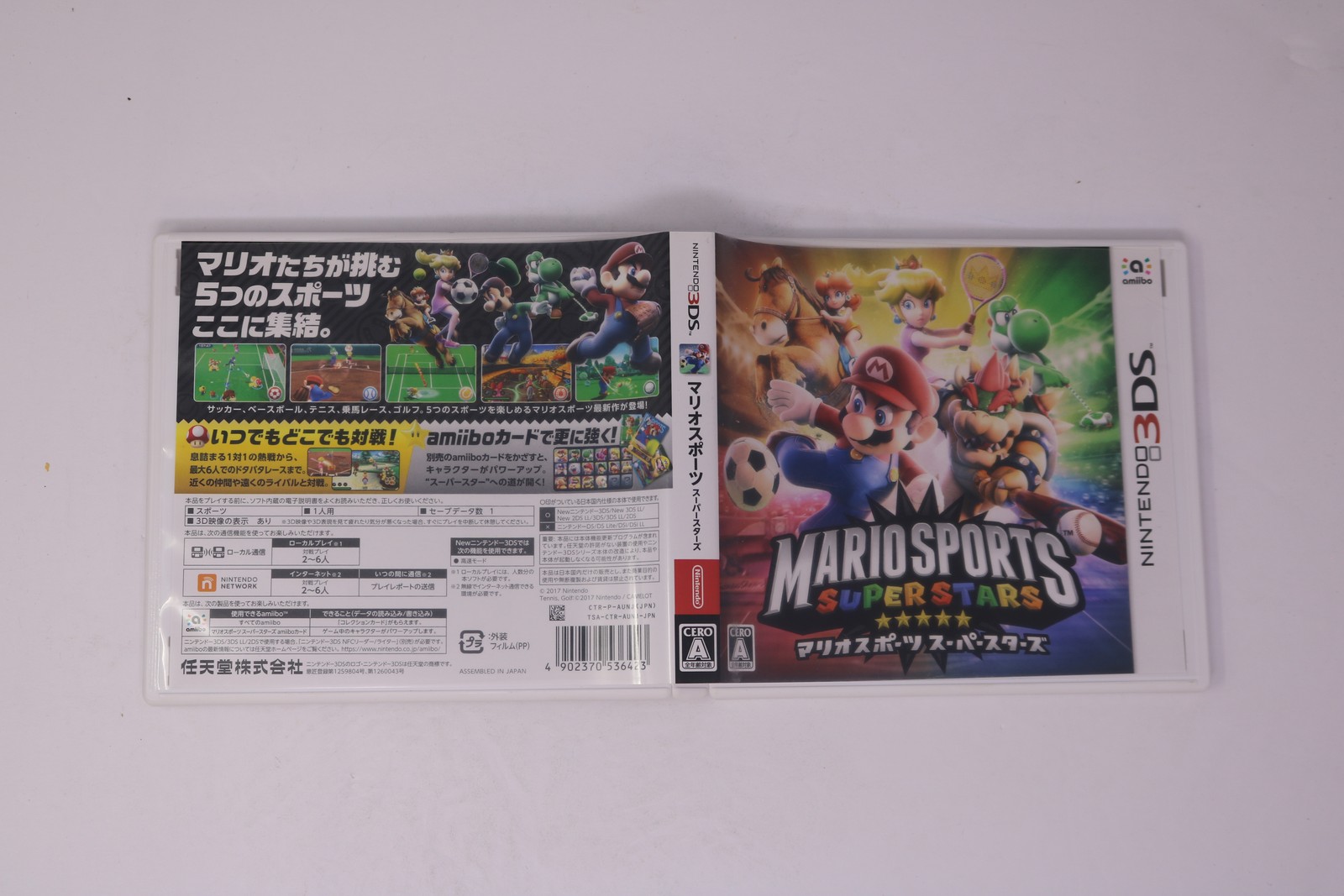 Mario Sports Superstars Nintendo 3DS JPN(Region Locked)