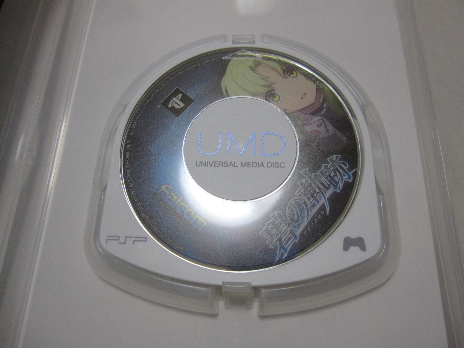 W/Tracking 7-14 Days to USA. S1 PSP The Legend of Heroes Ao no Kiseki Japanese