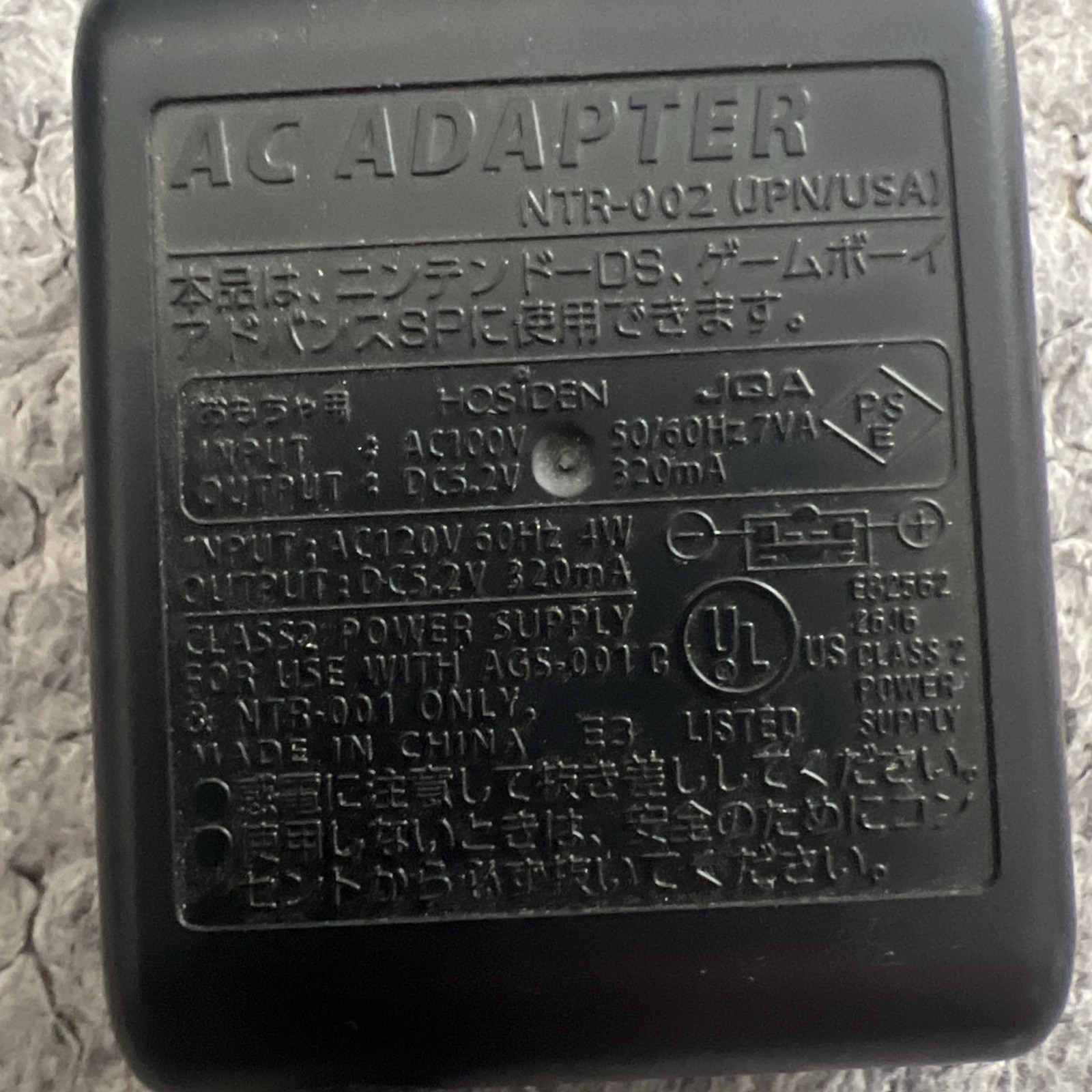 Nintendo Gameboy Advance Wall Charger OEM Plug for GBA or Original DS – Works