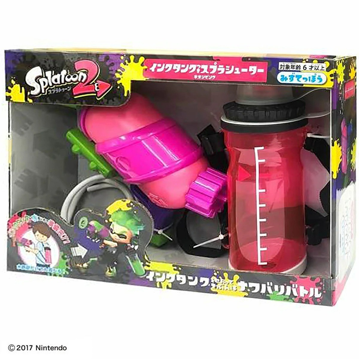 Nintendo Splatoon 2 Splash Shooter with Ink Tank Neon Pink Water Gun Battle Toy